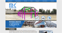 Desktop Screenshot of met-sib.com