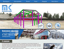 Tablet Screenshot of met-sib.com